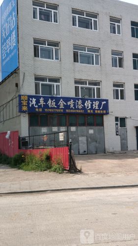 兰西县汽车维修服务指南 专业守护您的每一次出行